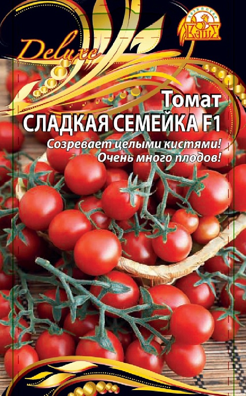 Томат Сладкая семейка (черри)(Селекция "ВХ") F1 0,05 гр цв.п